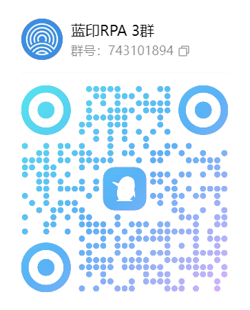 QQ交流群二维码